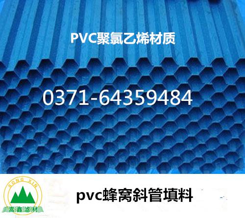 pvc|Cб